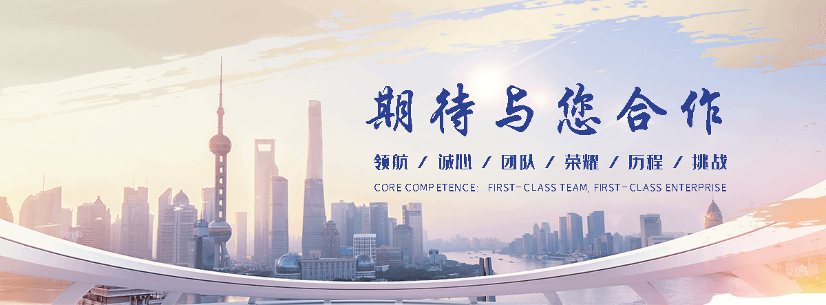 冰鑫制冷(衢州分公司)